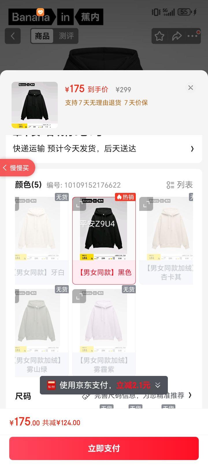 ڣBananainǳ503RelaxŮͬñ¼аٴ͸ﶬ¿װ Ůͬɫ MŻ֤