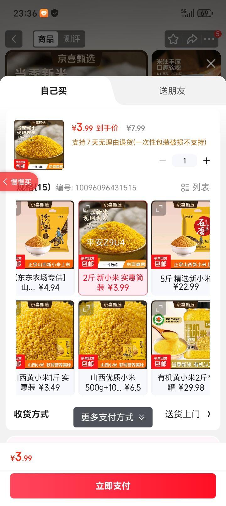 ɽ С С   2 С ʵݼװŻ֤