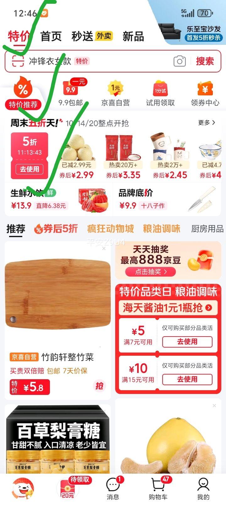 ɽ С С   2 С ʵݼװŻ֤