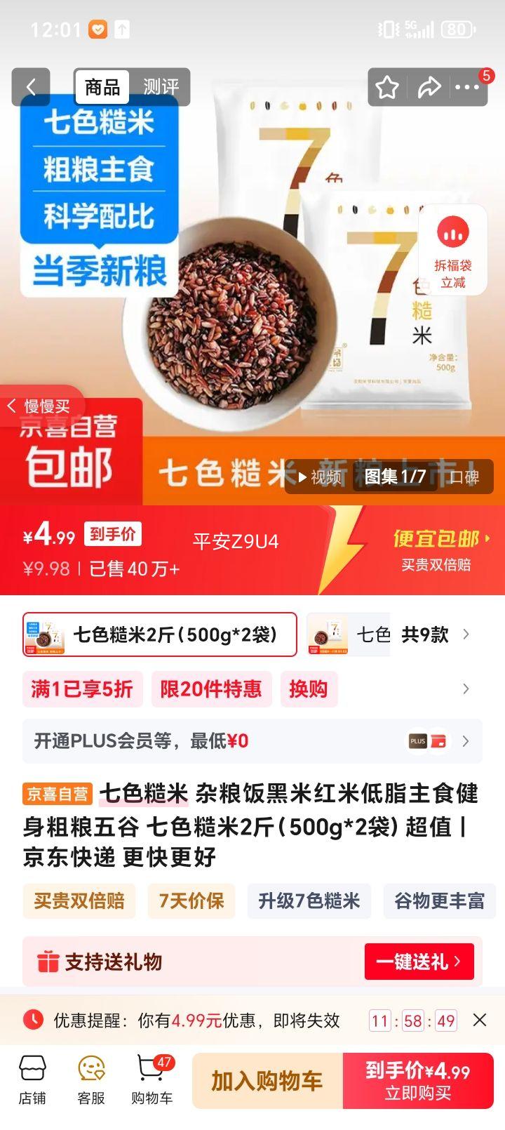 ɫ ׺׵֬ʳ 2500g*2ֵŻ֤