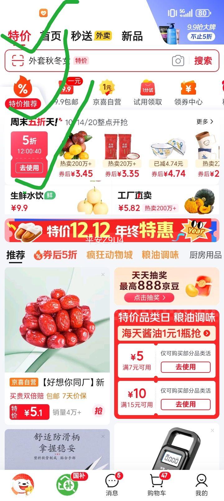 ɫ ׺׵֬ʳ 2500g*2ֵŻ֤