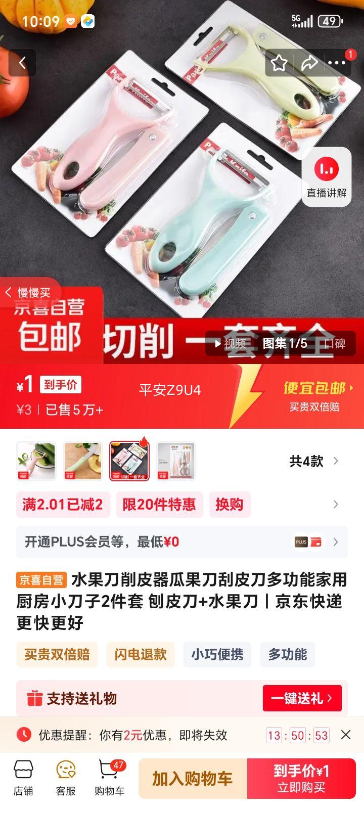 ˮƤϹƤ๦ܼóС2 Ƥ+ˮ  
: 2  

ȡ: ˮƤ ๦ܳС 2 Ƥ+ˮŻ֤