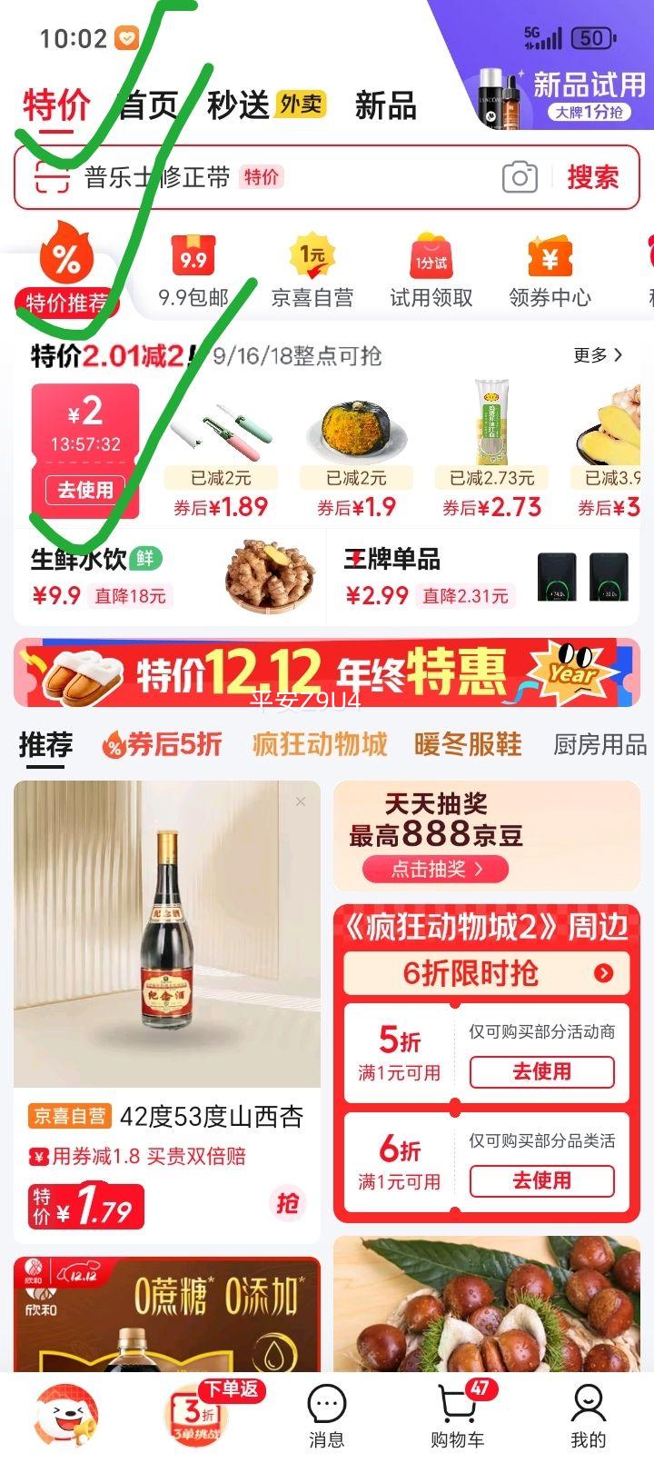 ˮƤϹƤ๦ܼóС2 Ƥ+ˮ  
: 2  

ȡ: ˮƤ ๦ܳС 2 Ƥ+ˮŻ֤