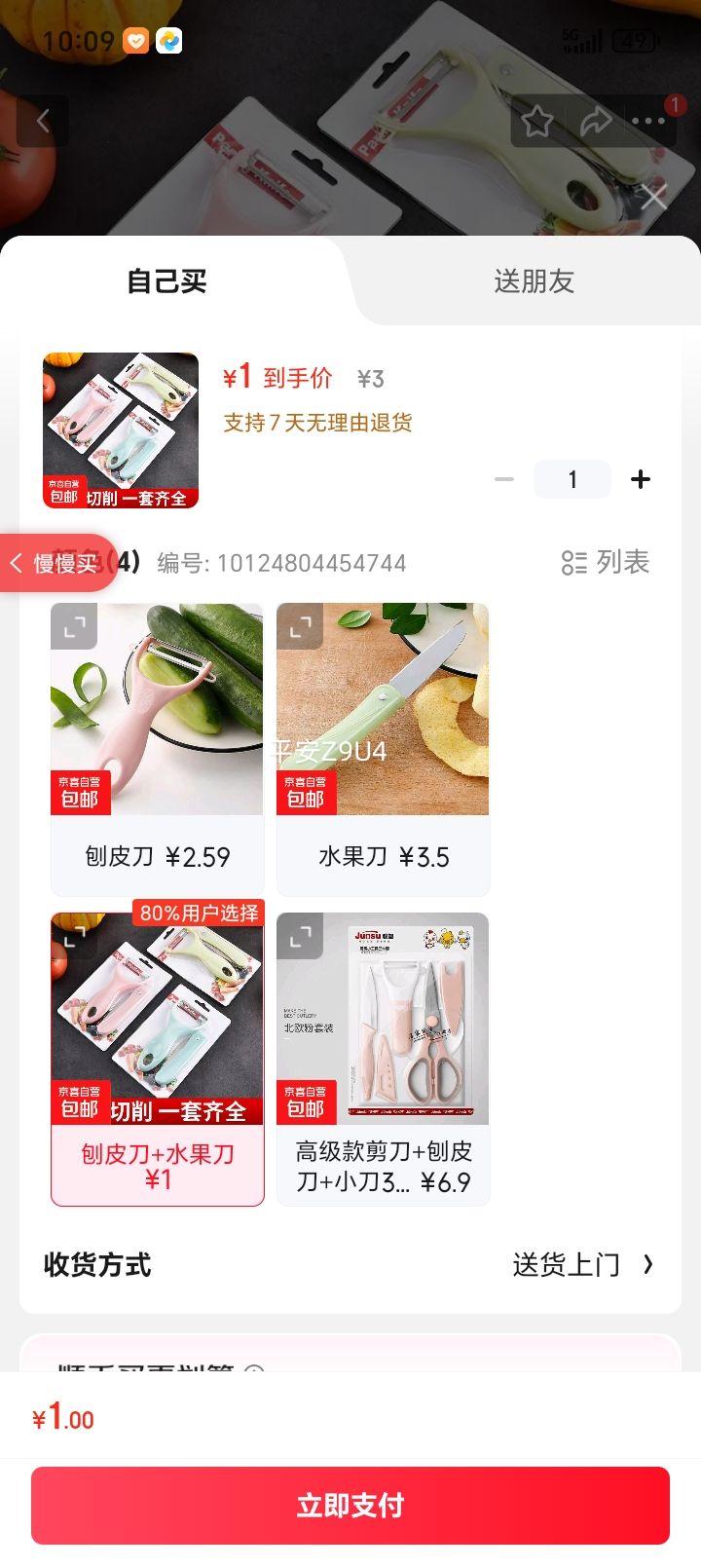 ˮƤϹƤ๦ܼóС2 Ƥ+ˮ  
: 2  

ȡ: ˮƤ ๦ܳС 2 Ƥ+ˮŻ֤