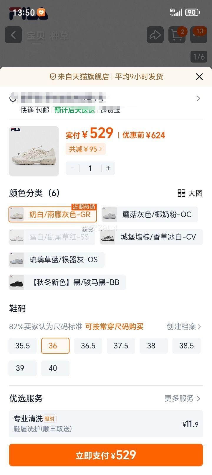 FILA ŮЬ Ь ϵЬ ˶Ь ＾ ѵЬ ЬŻ֤