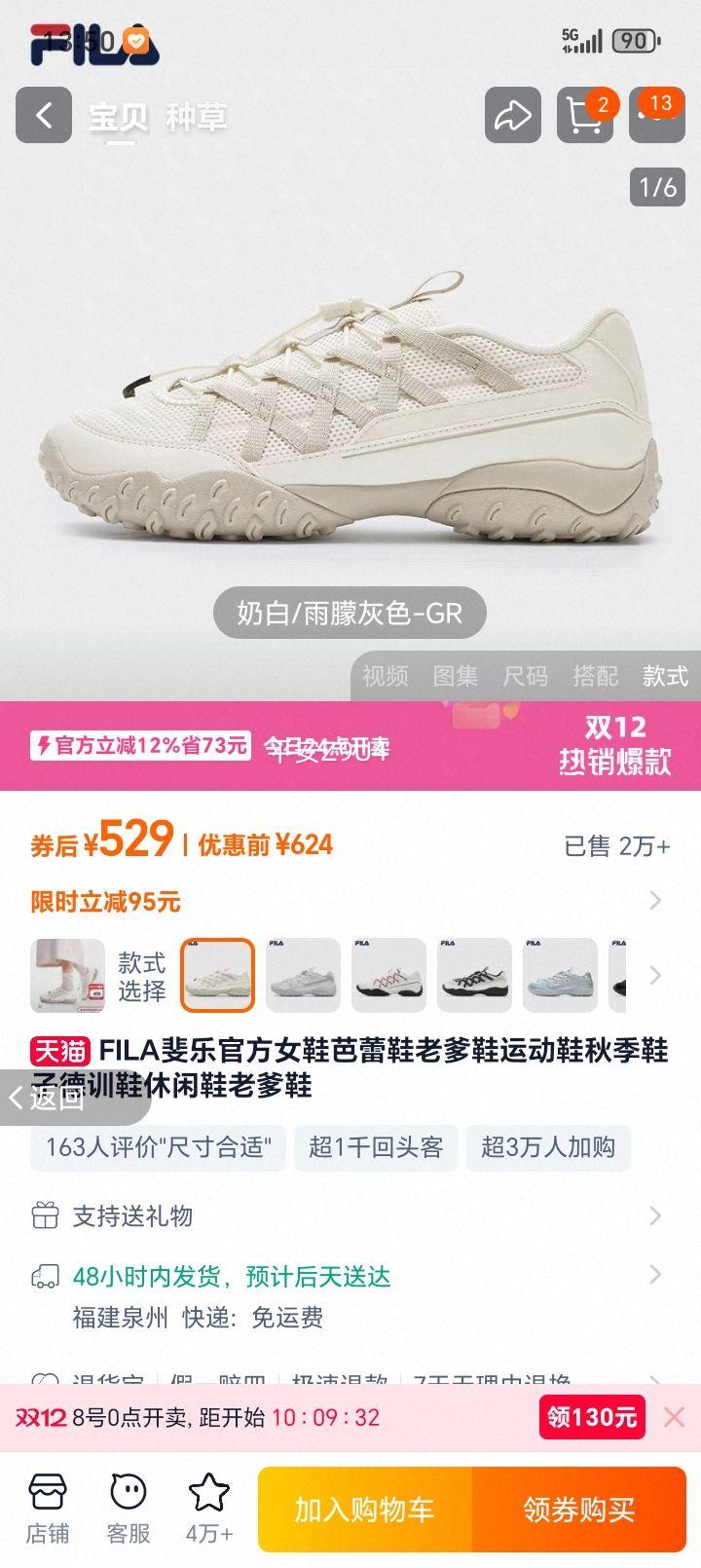 FILA ŮЬ Ь ϵЬ ˶Ь ＾ ѵЬ ЬŻ֤