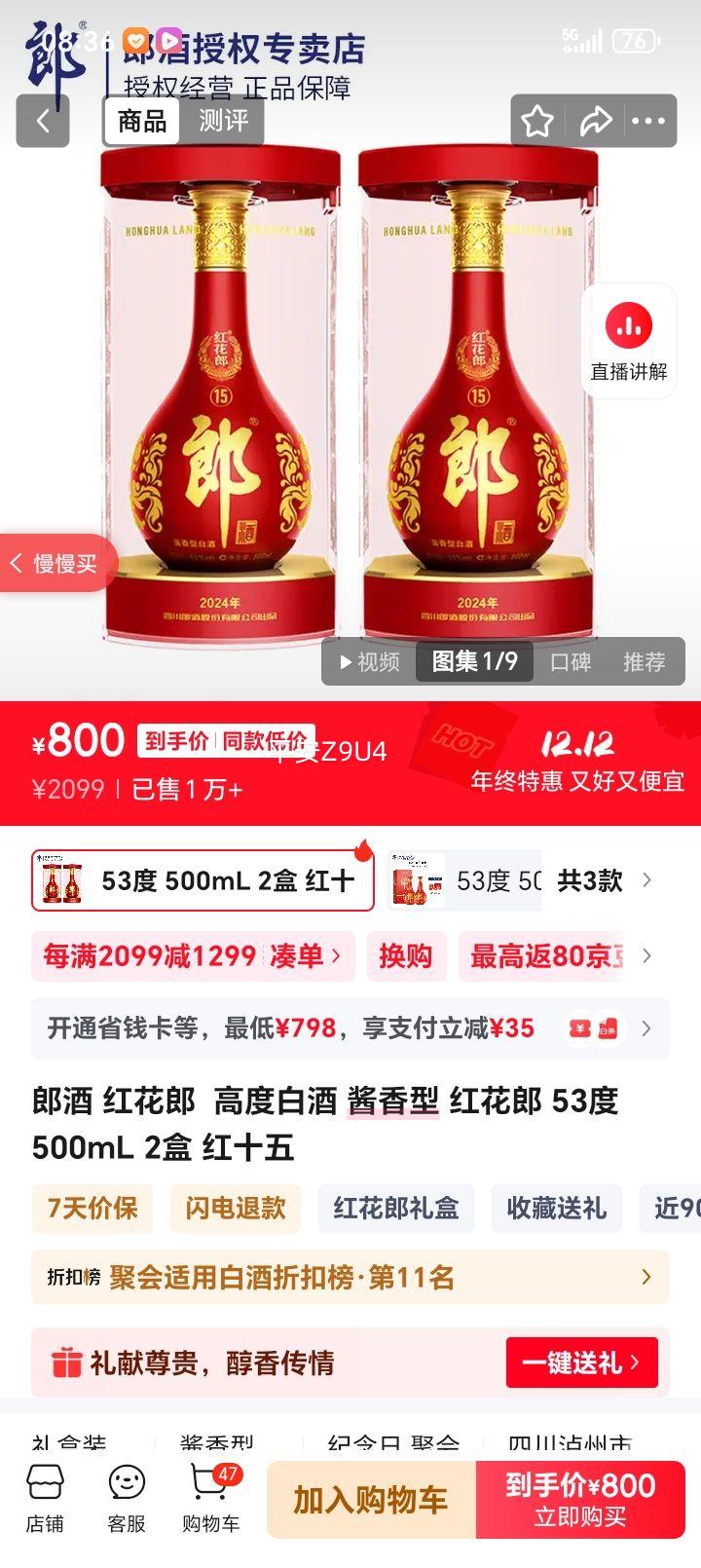 ɾ 컨ɾ ʮ 53  500ml 2ƿŻ֤