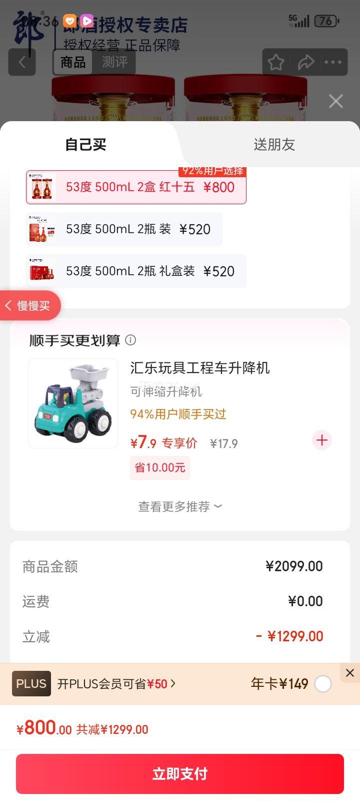 ɾ 컨ɾ ʮ 53  500ml 2ƿŻ֤