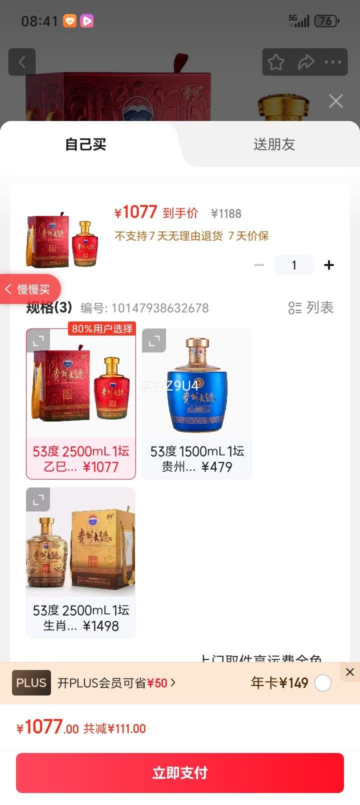 ę́ ę́ Ͱ׾ 53 2.5L 1̳Ż֤