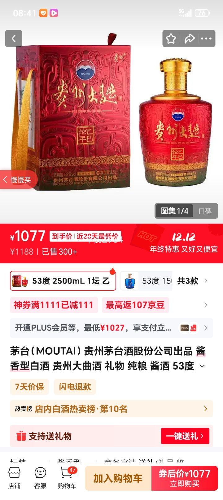 ę́ ę́ Ͱ׾ 53 2.5L 1̳Ż֤