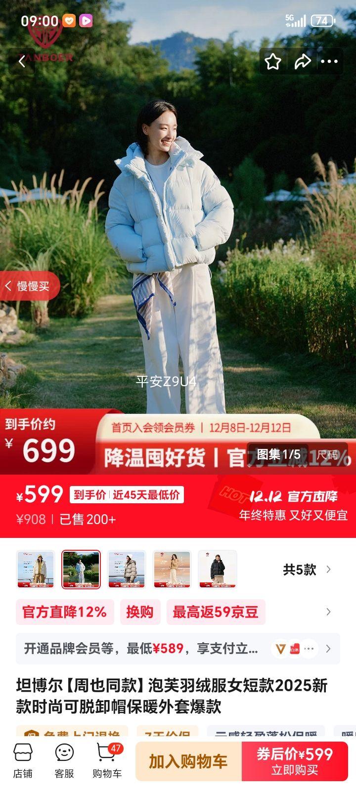 ̹Ҳͬܽ޷Ů̿ ܽ XS (155) 110Ż֤