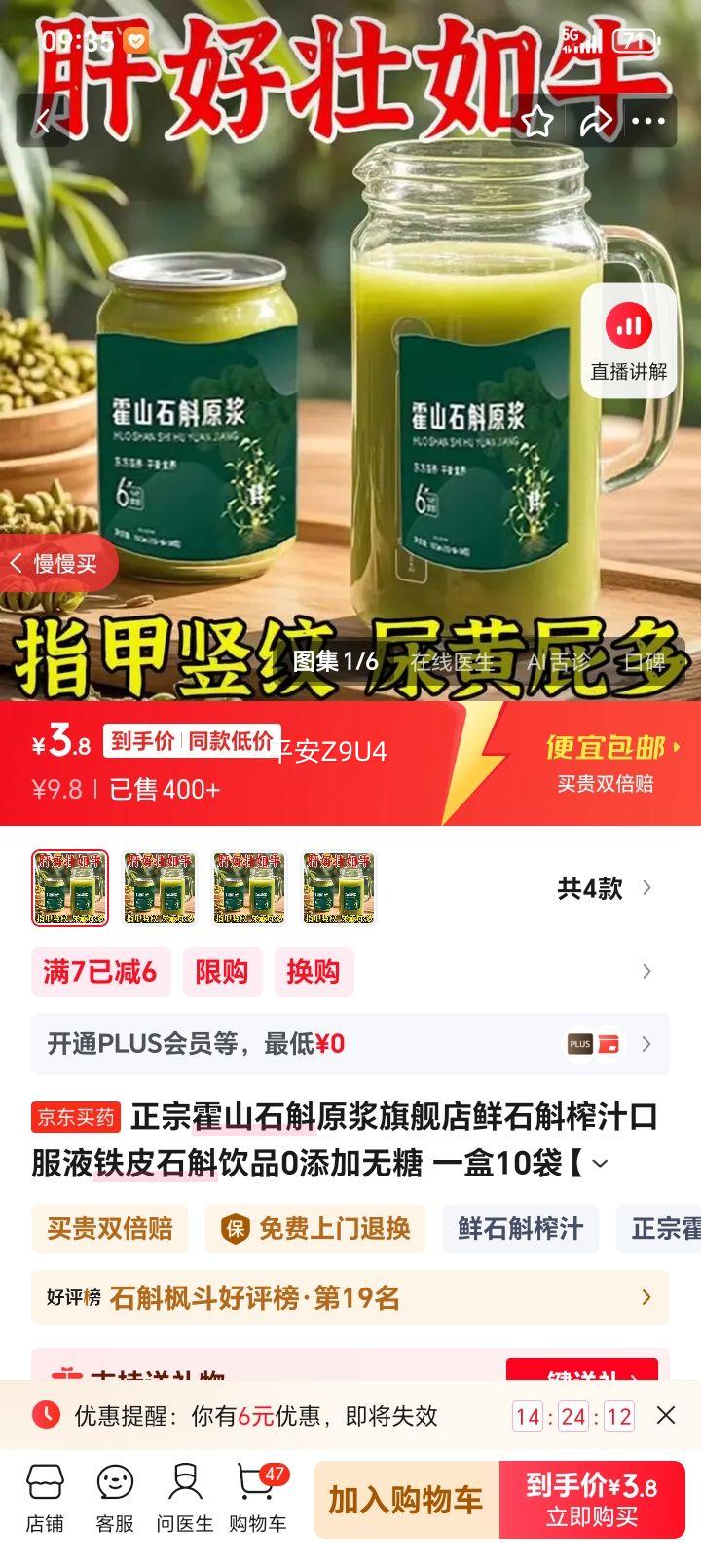 ڻɽʯԭ콢 ƤʯƷ һ10װŻ֤