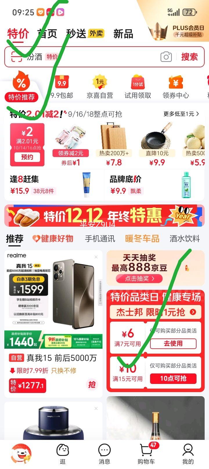 ڻɽʯԭ콢 ƤʯƷ һ10װŻ֤