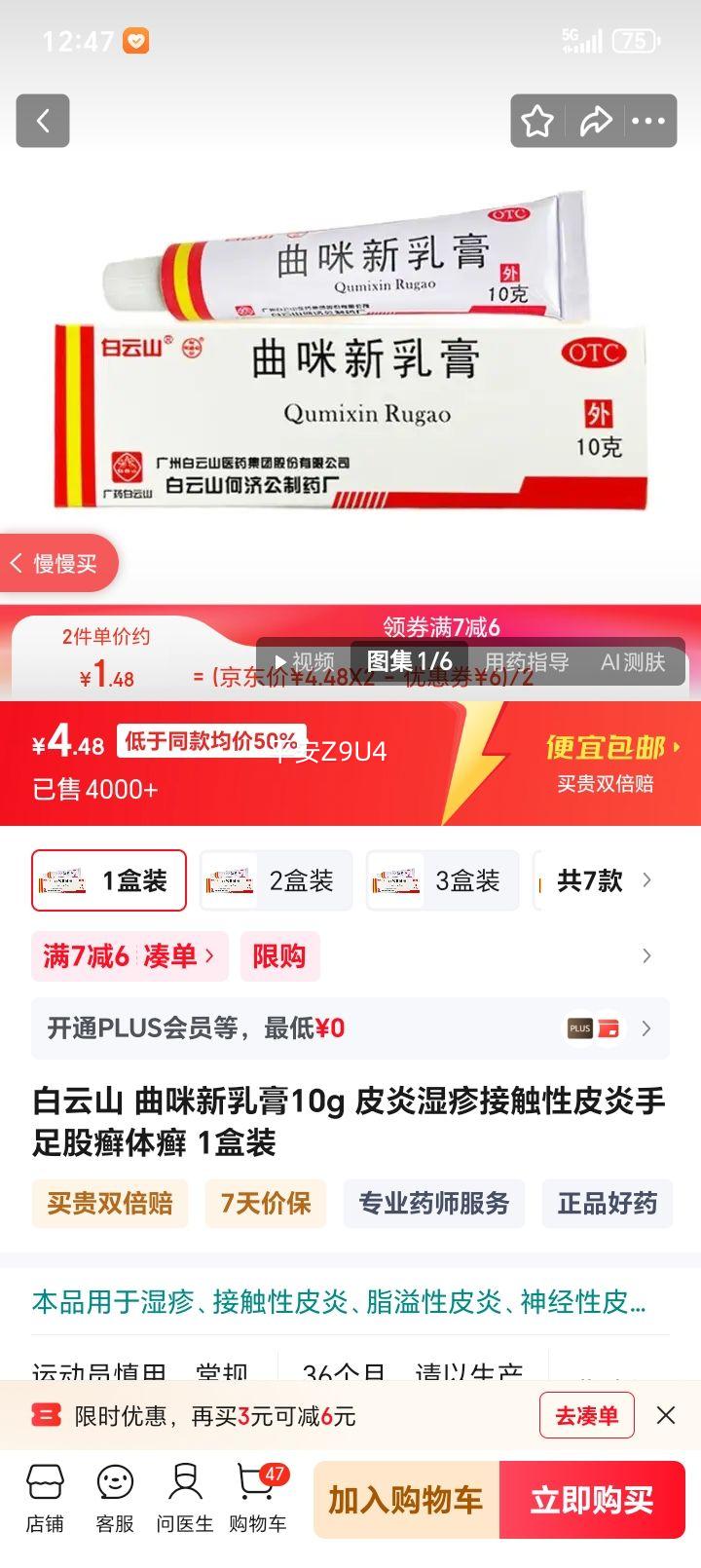 ɽ  10g ƤʪѢѢ 1װŻ֤