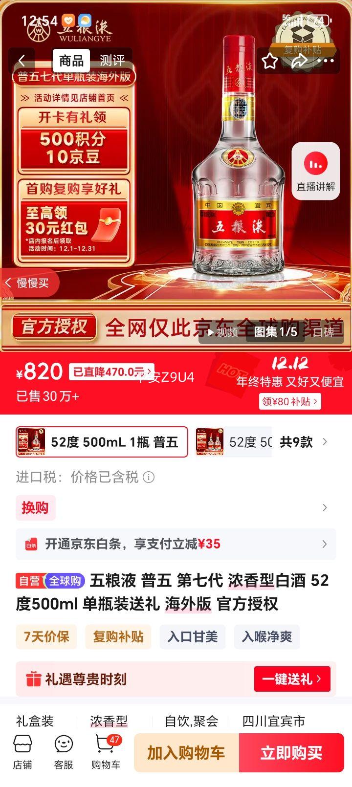 Һ ߴ 52ŨͰ׾ 500mlŻ֤