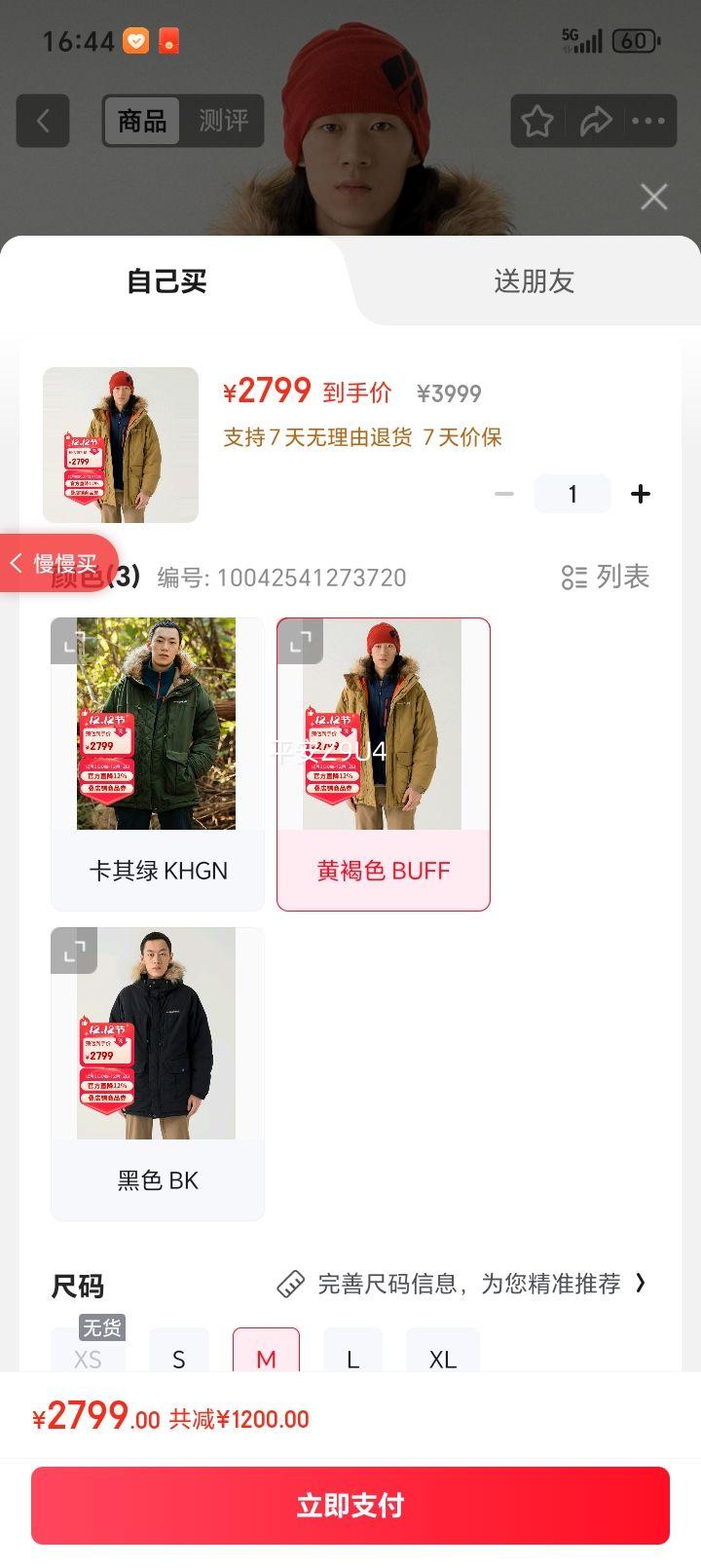 montbell ޷ 1101545 ƺɫ BUFF M Ӻ籣ůñŻ֤