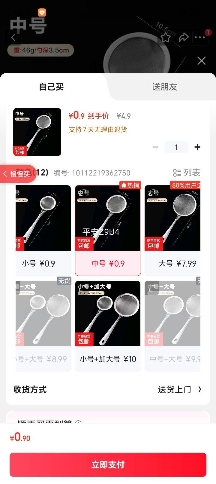 ������֭������ɸ���ó�����ϸ���� �к� �������©��©���Ż�֤��