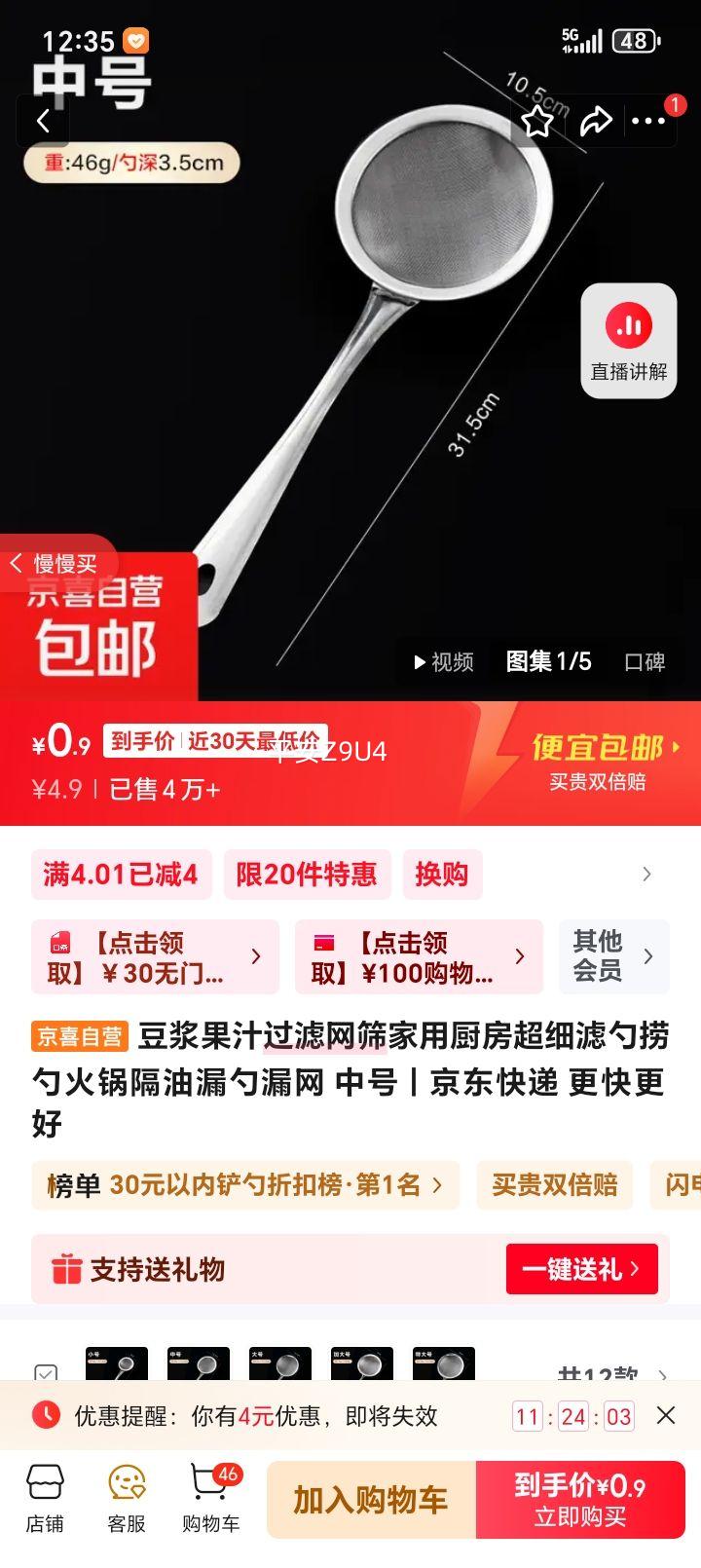 ������֭������ɸ���ó�����ϸ���� �к� �������©��©���Ż�֤��