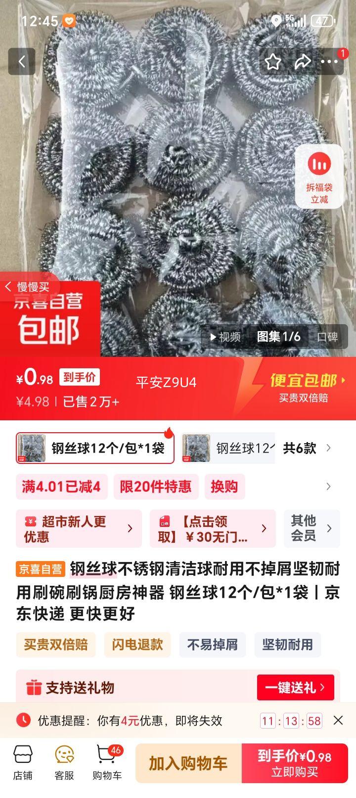 ��˿���������� ���ò���м �������� ˢ��ˢ���������� 12��/��*1���Ż�֤��