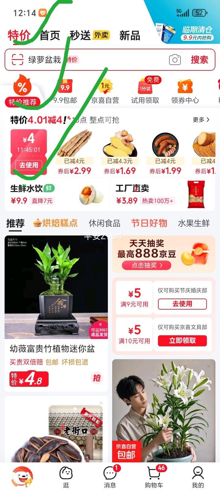 ��Ǽ���ɻ��� �ؼ� 300g Ƥ����� ������ˮ����ó�δ��ϴ�Ż�֤��