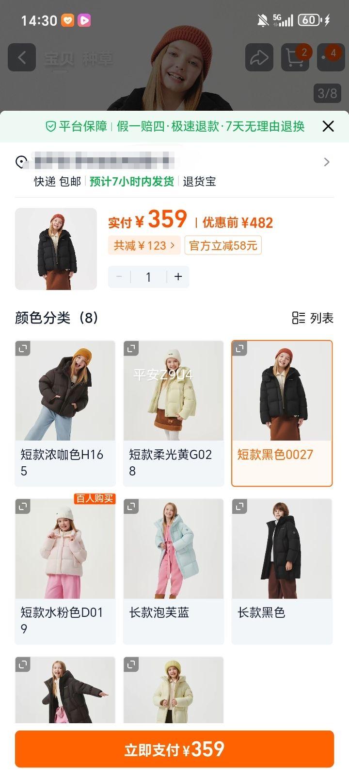 ̹���� 25������ͯ���޷� ���̿� ��ͯŮͯ �Ӻ�ů У�����������Ż�֤��