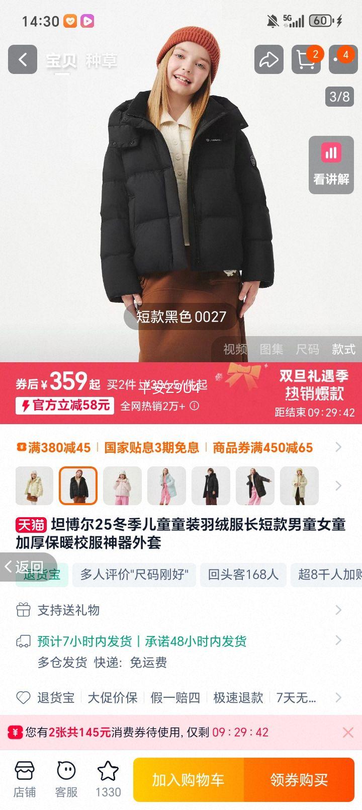 ̹���� 25������ͯ���޷� ���̿� ��ͯŮͯ �Ӻ�ů У�����������Ż�֤��