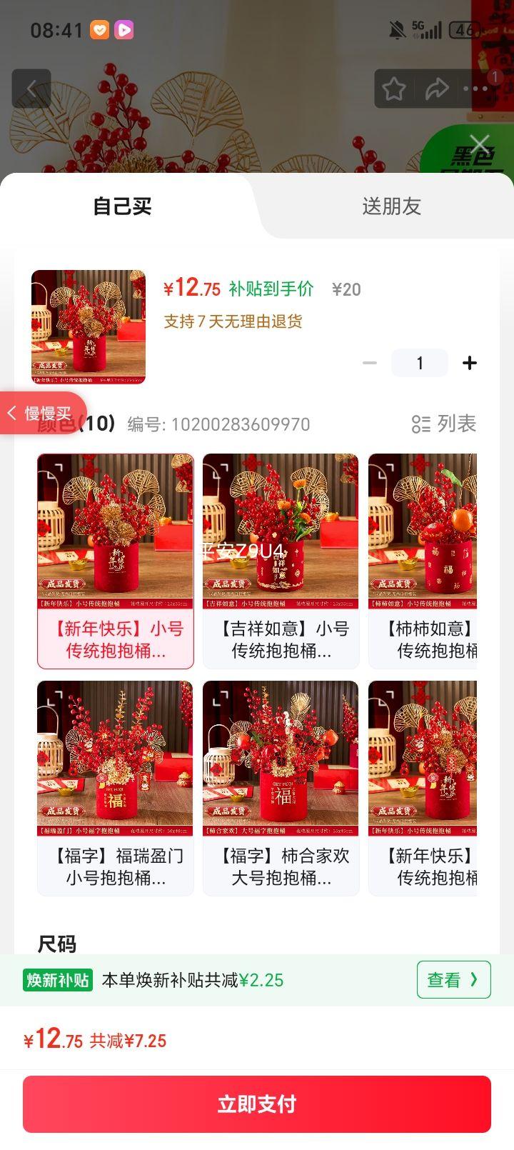 ���� ���ƹ���Ͱ�ڼ� С�Ŵ�ͳ����Ͱ ��Ʒ���� 2026���괺���������Ż�֤��