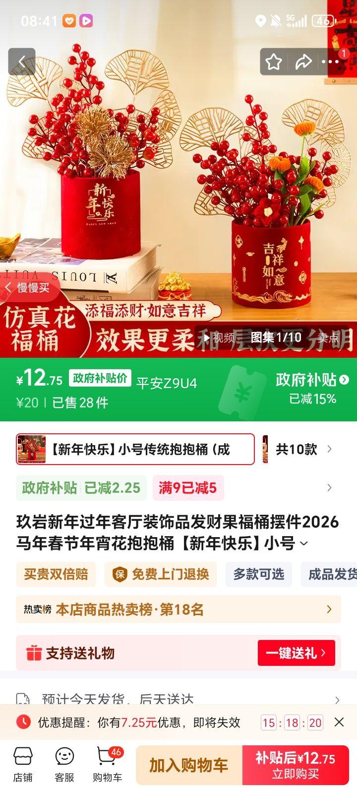 ���� ���ƹ���Ͱ�ڼ� С�Ŵ�ͳ����Ͱ ��Ʒ���� 2026���괺���������Ż�֤��