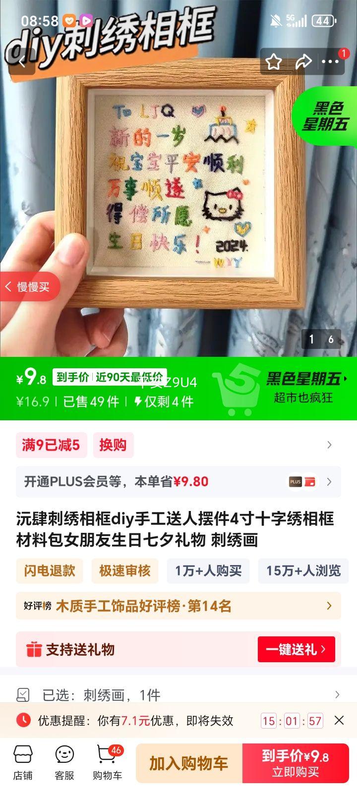 ���� �������DIY�ֹ��ڼ� 4��ʮ������ϰ� Ů����������Ϧ�����Ż�֤��