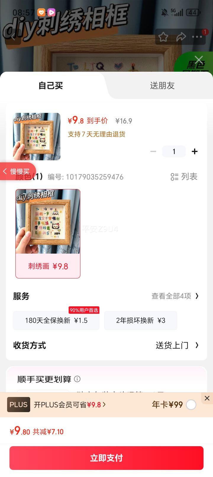 ���� �������DIY�ֹ��ڼ� 4��ʮ������ϰ� Ů����������Ϧ�����Ż�֤��