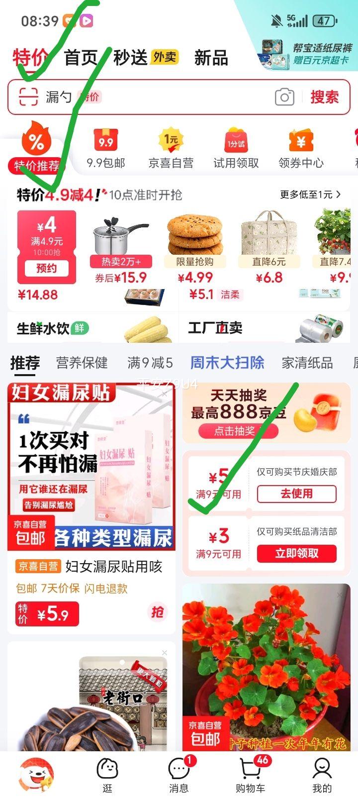 ���� �������DIY�ֹ��ڼ� 4��ʮ������ϰ� Ů����������Ϧ�����Ż�֤��