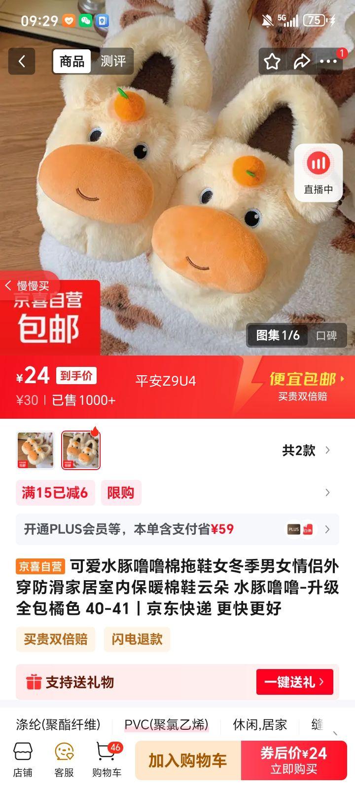 ˮ������ ����ȫ����ɫ����Ь 40-41 ������ů�����Ҿ��⴩���¿��Ż�֤��