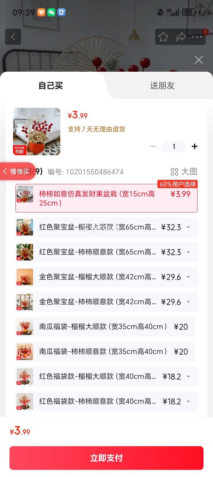 ��Ǩ֮ϲ���滨���ƹ��۱��� ����������淢�ƹ����� ��15cm��25cm�Ż�֤��