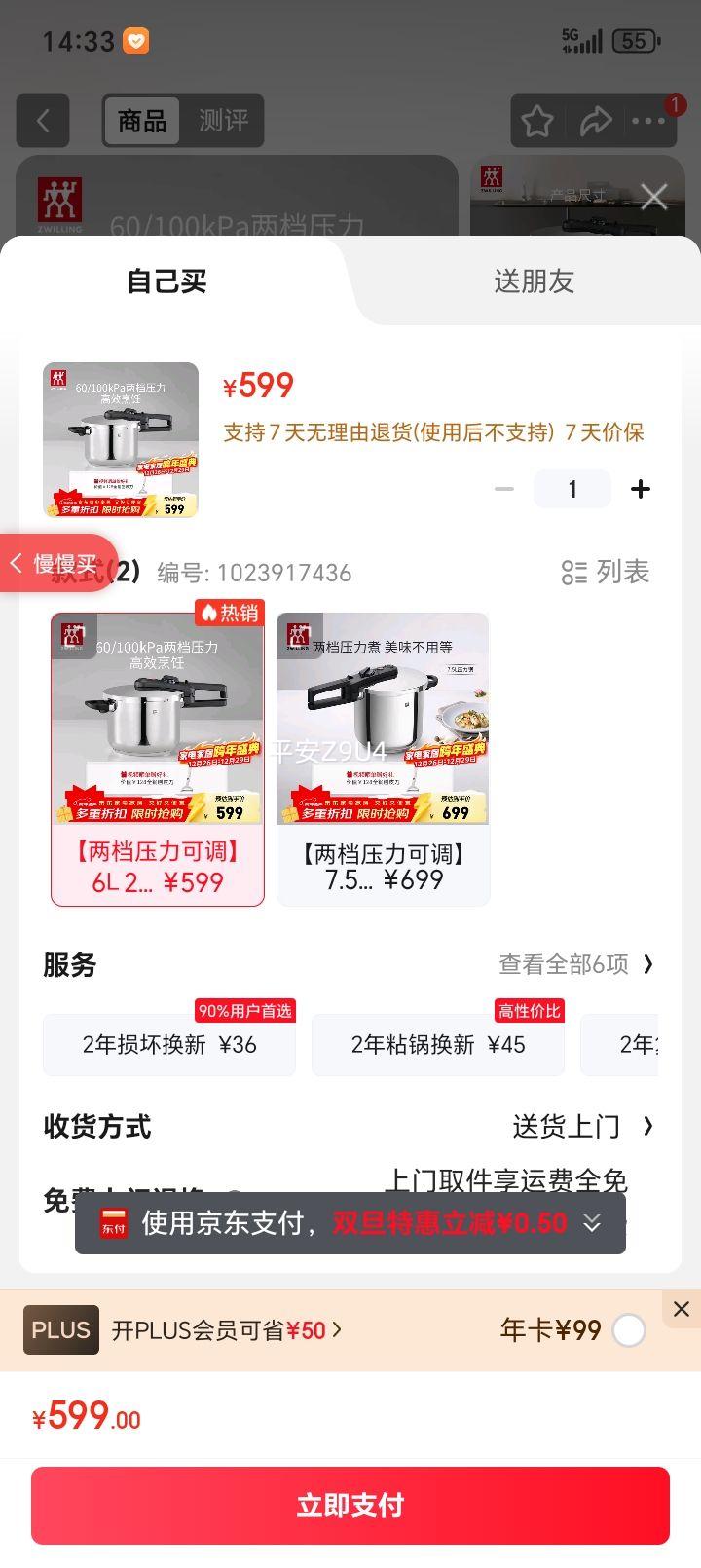 ˫���� 6L����ָ�ѹ�� ����ȼ�����¯���� ����� 22cm ����ѹ���ɵ��Ż�֤��