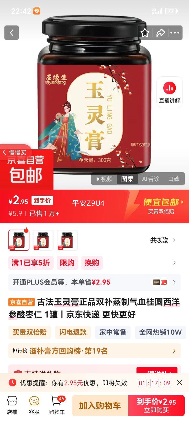 �ŷ������ ˫��������Ѫ ��Բ����������� 1���Ż�֤��