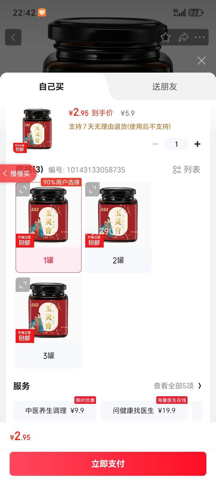 �ŷ������ ˫��������Ѫ ��Բ����������� 1���Ż�֤��