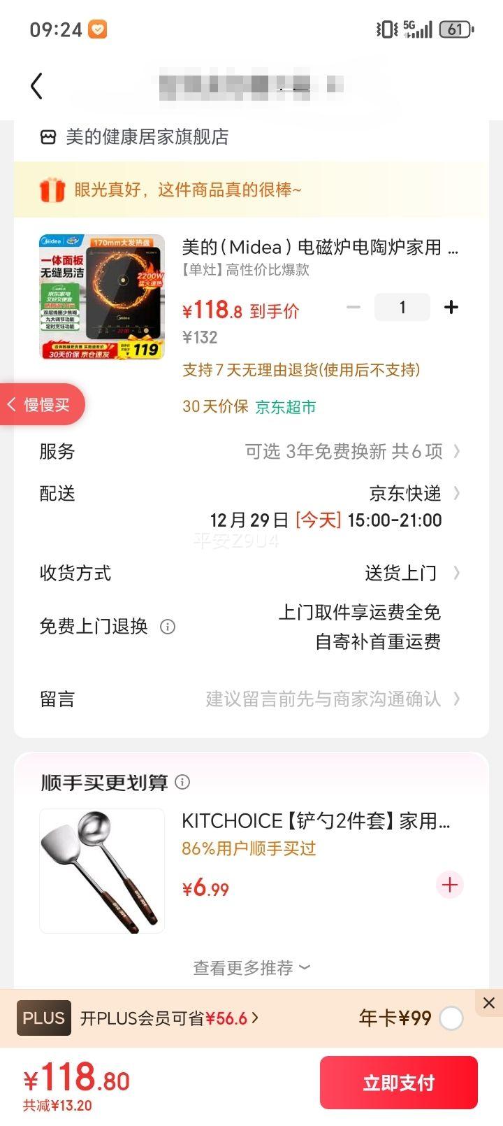 ���� ���¯����¯���� 2200W�����ͻ� �ŵ����� ���ܶ�ʱ ���� ���Լ۱ȱ����Ż�֤��