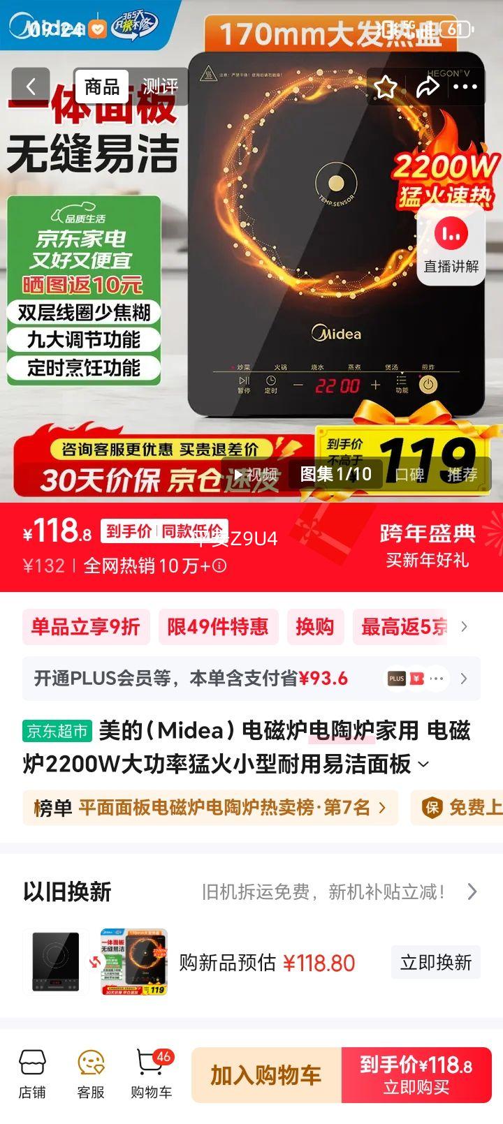 ���� ���¯����¯���� 2200W�����ͻ� �ŵ����� ���ܶ�ʱ ���� ���Լ۱ȱ����Ż�֤��