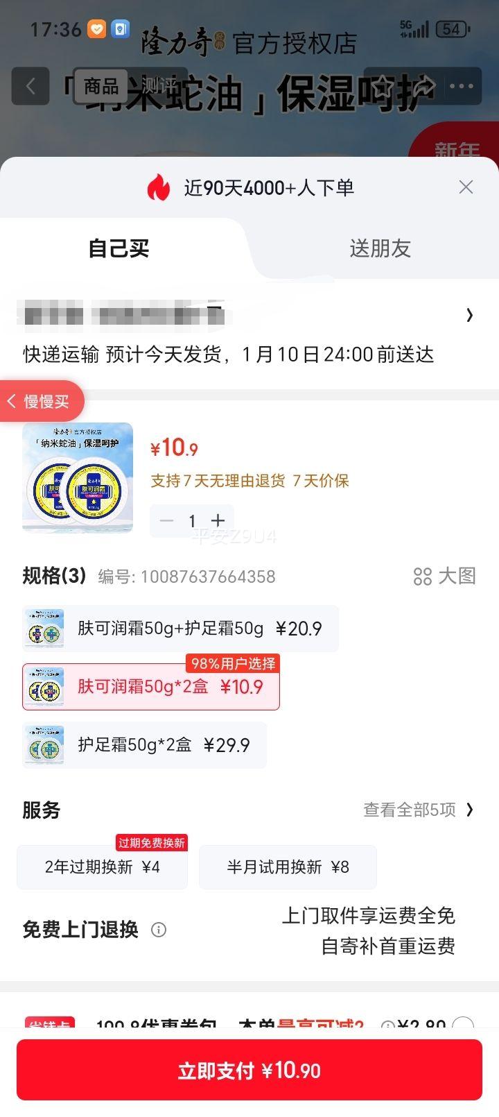 ¡���� ������˪ �������˪ ����������ɻ����� 50g*2���Ż�֤��