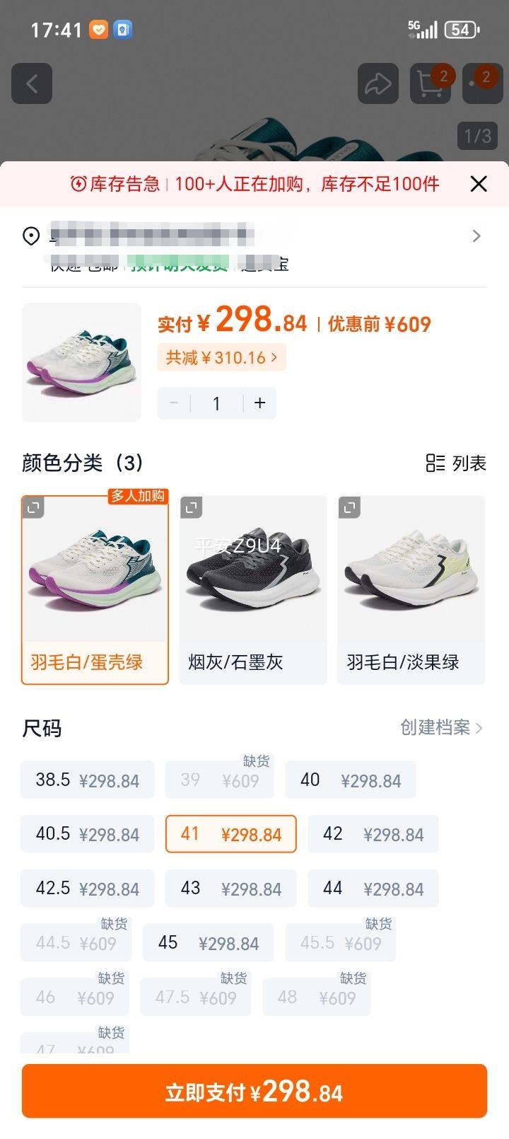 361�� eleosSE ����ܲ�Ь �����¿� רҵ��������͸����Ь ��ĥ�˶�Ь�Ż�֤��