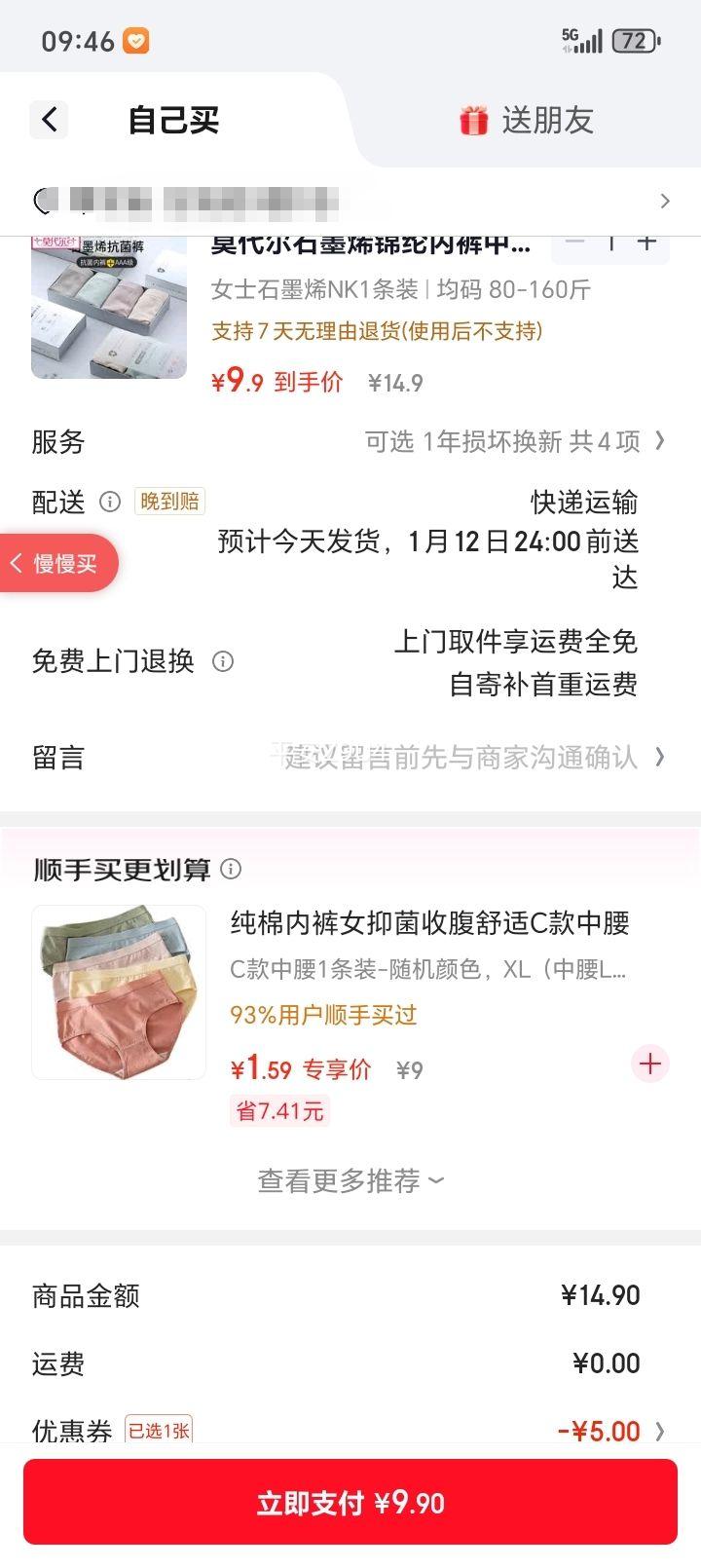 Ī����ʯīϩ�����ڿ� ŮʿNK1��װ �����޷����ǿ� ����80-160���Ż�֤��