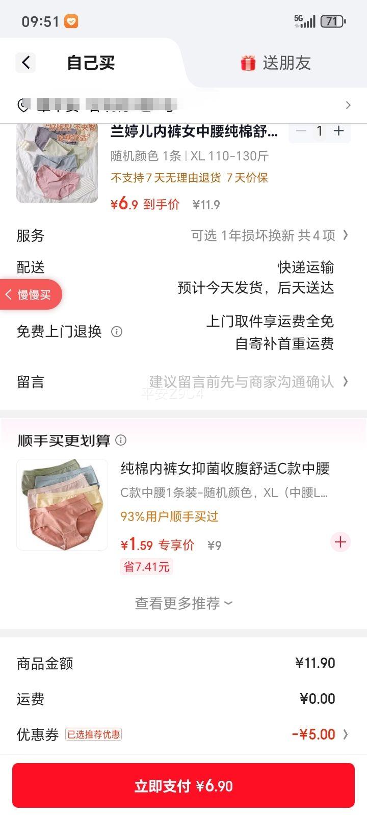 ���ö� �ڿ�Ů�����������ǿ� XL 110-130�� �����ɫ�Ż�֤��