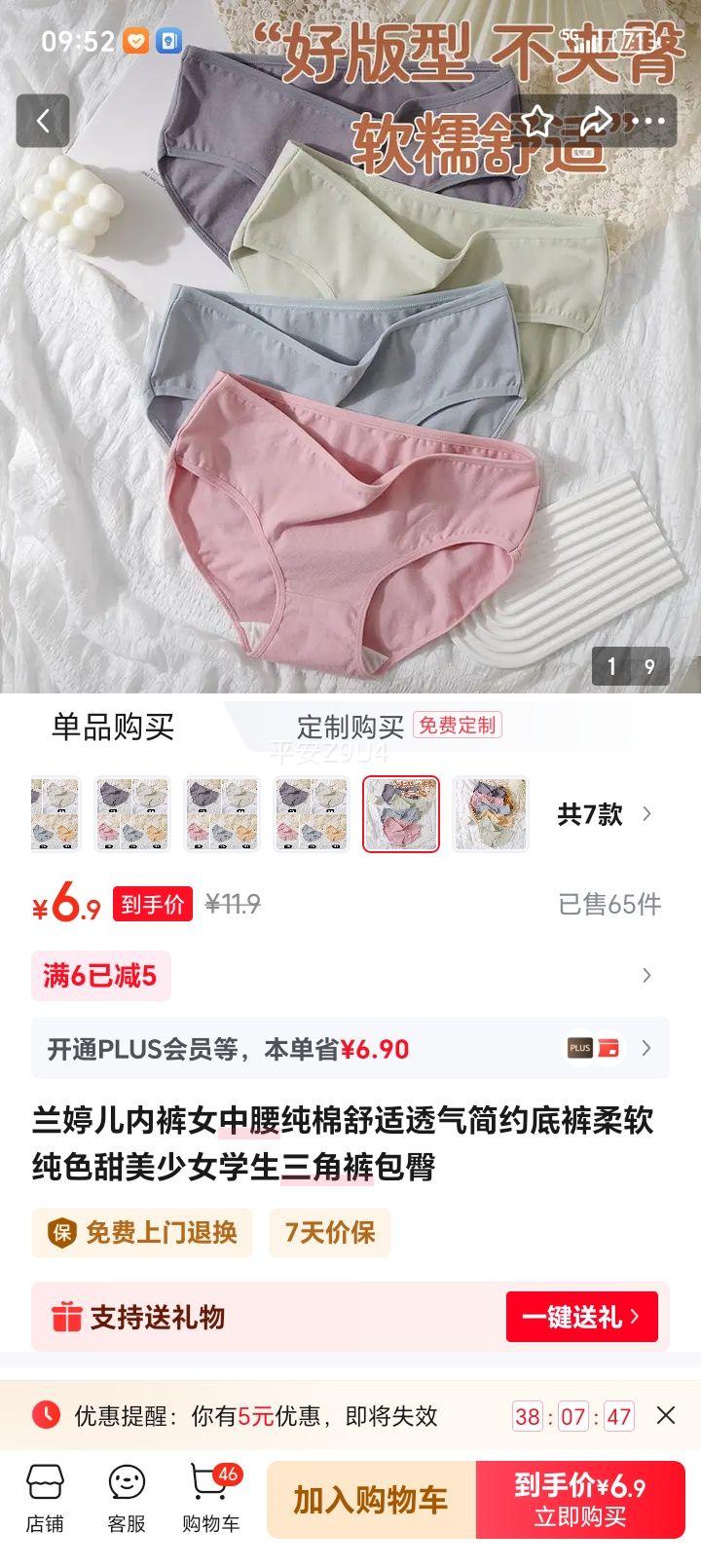 ���ö� �ڿ�Ů�����������ǿ� XL 110-130�� �����ɫ�Ż�֤��