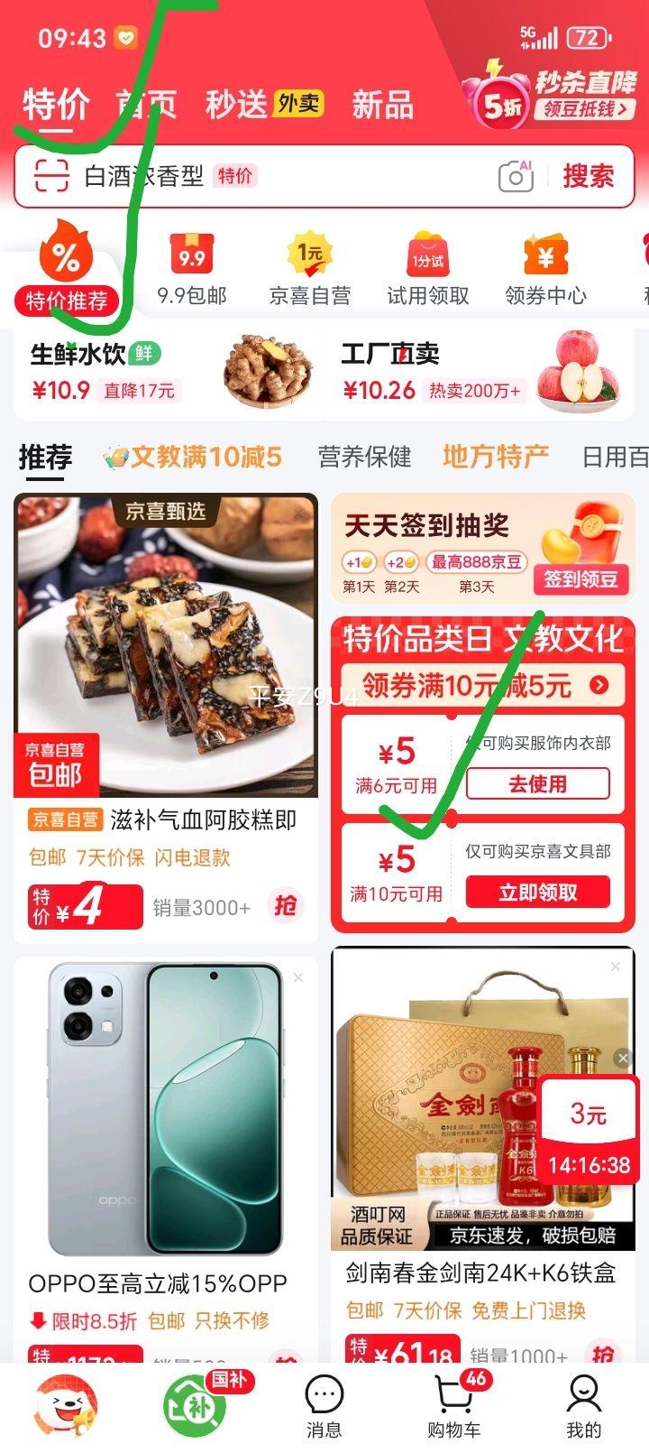 ���ö� �ڿ�Ů�����������ǿ� XL 110-130�� �����ɫ�Ż�֤��