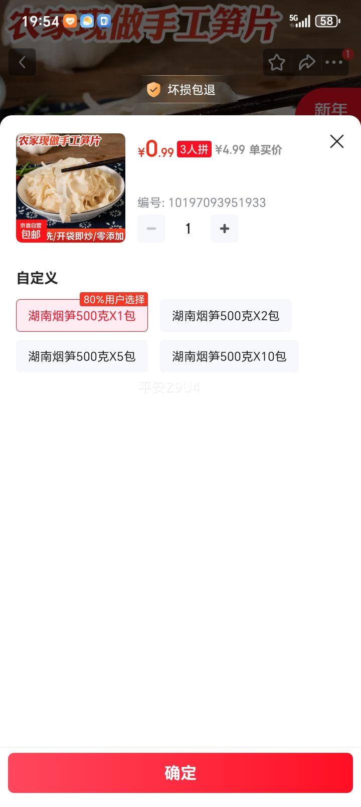 �������� ����ũ����˿ �ٶ�������˱ر� ���� 500��X1���Ż�֤��