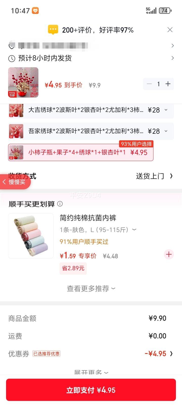 �¾Ӹ�Ͱ�������廨Ͱ ��Ǩ֮ϲ���ƹ�����Ͱ С����ƿ+����*4+����*1+����Ҷ*1�Ż�֤��