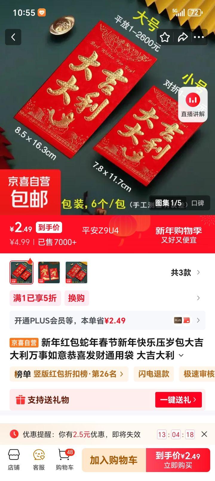 ���������괺��ѹ����󼪴����������⹧ϲ����ͨ�ô� 18������ţ���Ԫ��ƽ���Ż�֤��