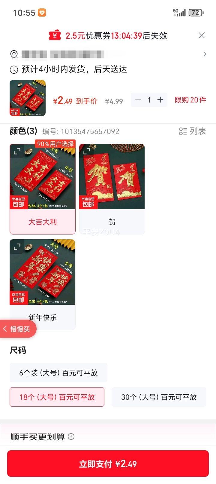 ���������괺��ѹ����󼪴����������⹧ϲ����ͨ�ô� 18������ţ���Ԫ��ƽ���Ż�֤��