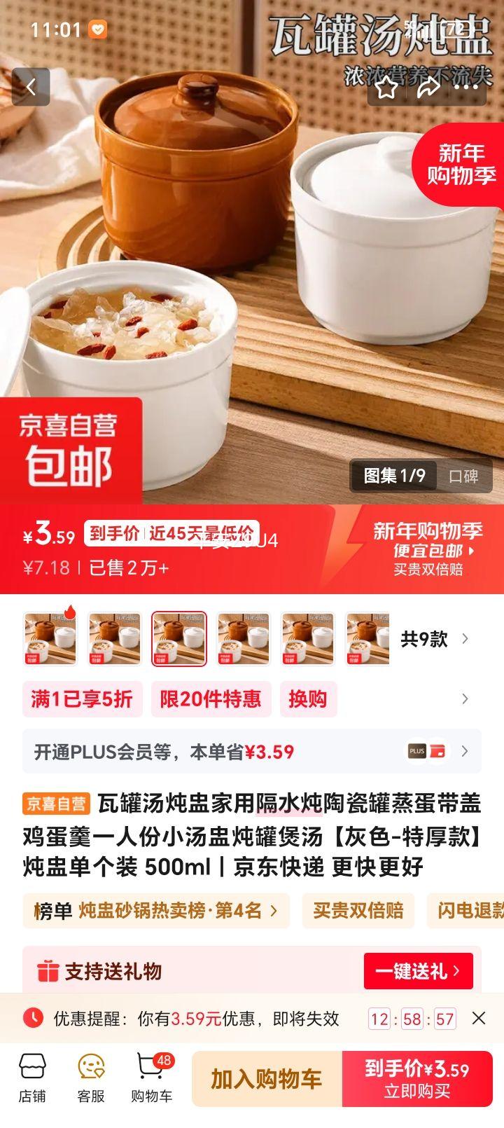 �߹������Ѽ��ø�ˮ���մɹ� 500ml ��ɫ�غ�� ��������һ�˷�С�����Ż�֤��