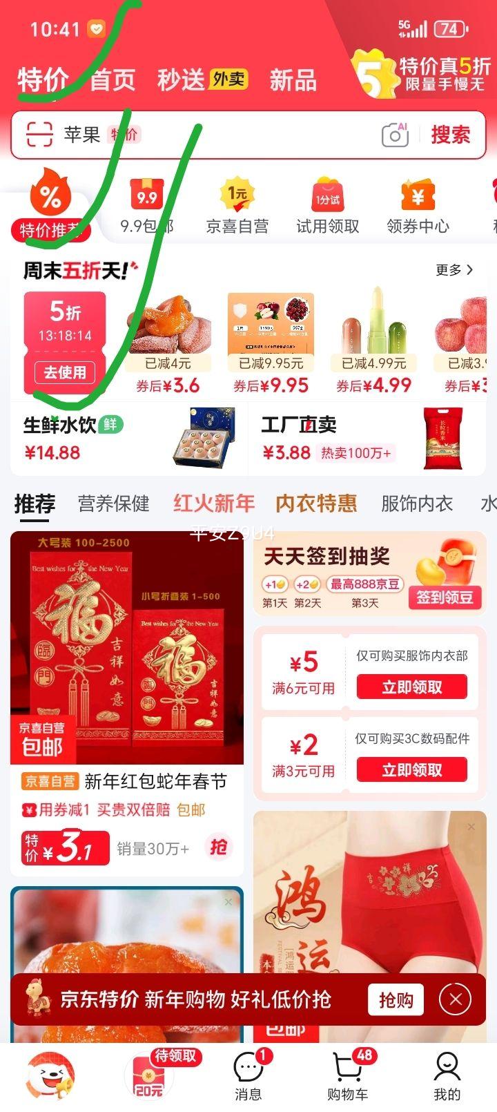 �߹������Ѽ��ø�ˮ���մɹ� 500ml ��ɫ�غ�� ��������һ�˷�С�����Ż�֤��